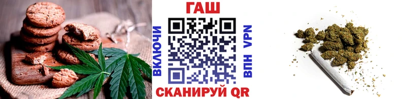 магазин  наркотиков  Мариинск  Canna-Cookies конопля 