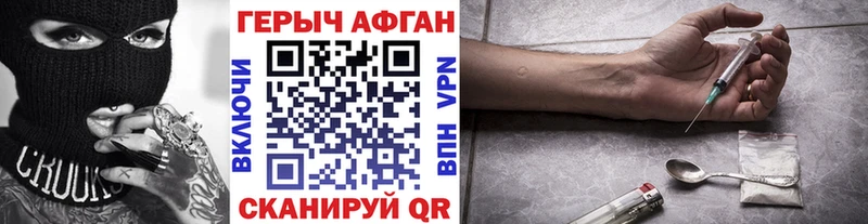 где продают   Мариинск  кракен   ГЕРОИН герыч 