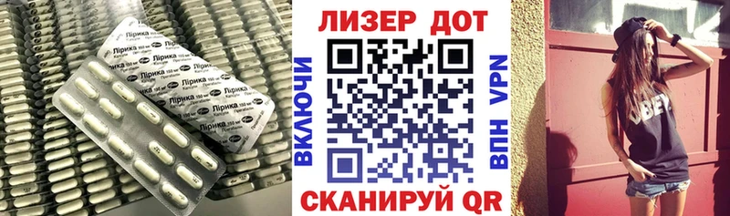 ЛСД экстази кислота  блэк спрут   Мариинск 
