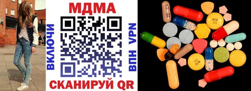 MDMA кристаллы  где найти наркотики  Мариинск 