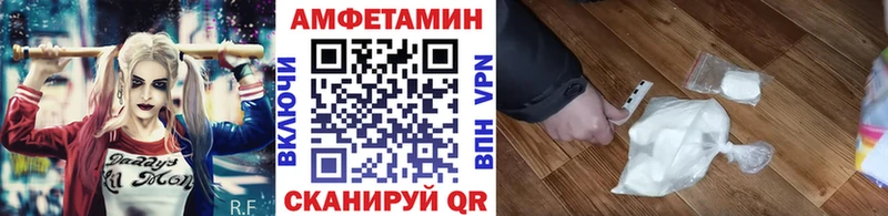 купить наркотики сайты  Мариинск  Метамфетамин винт 