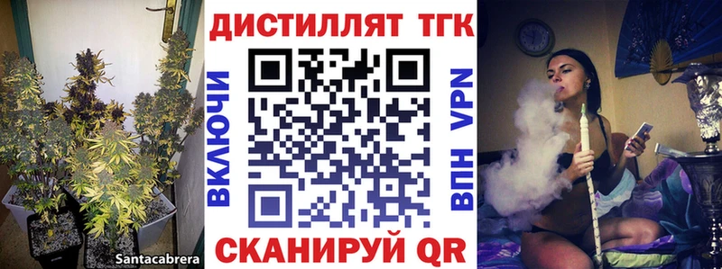 ТГК вейп  MEGA как войти  сайты даркнета Telegram  как найти закладки  Мариинск 